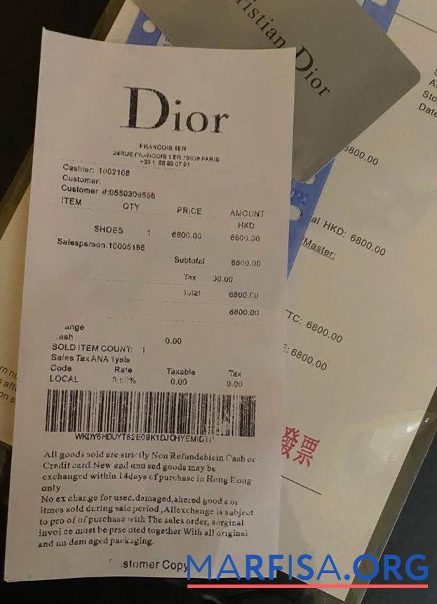 Realistic Dior company payment receipt template